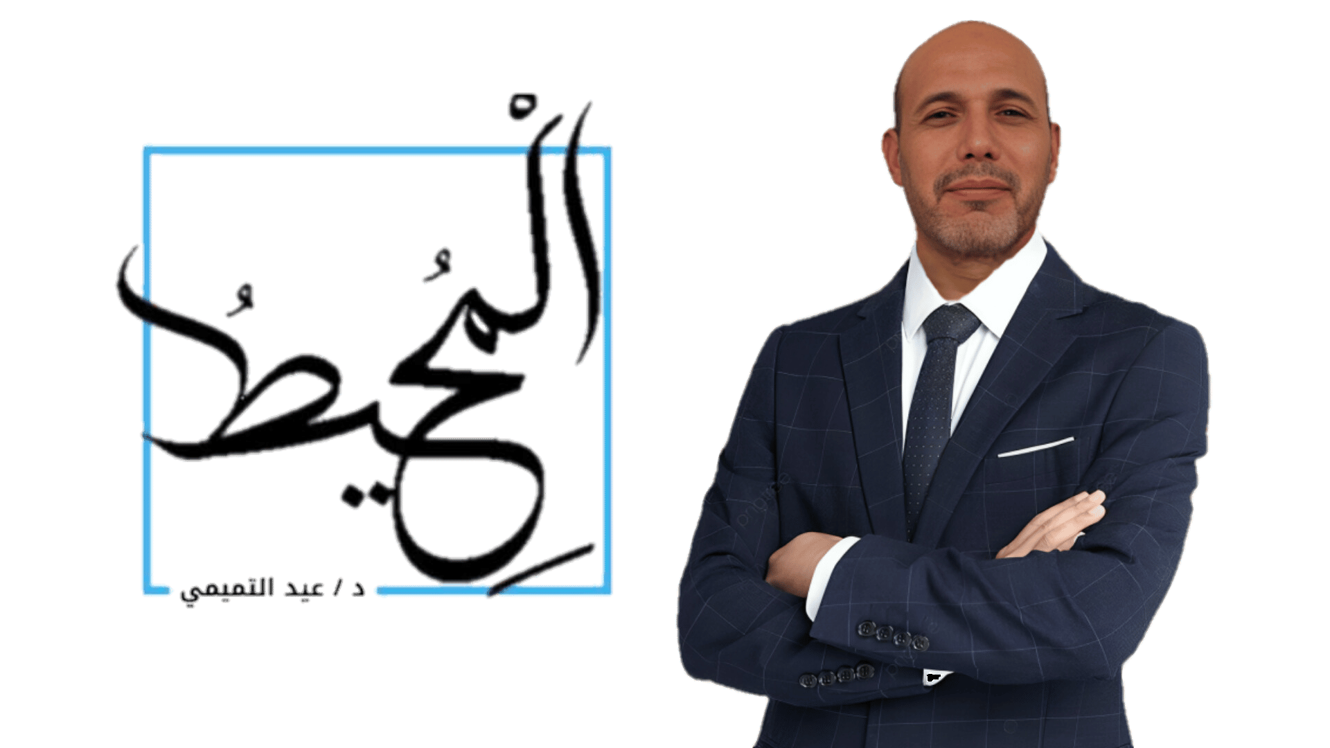 لغة عربية 3 ثانوي – المحاضرة الأولى – نحو : المشتقات