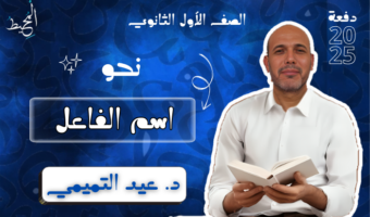منصة المحيط اغلفة_20241109_182332_٠٠٠٠