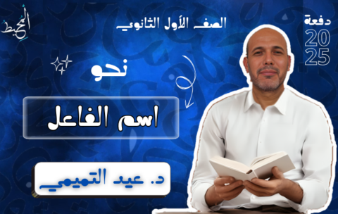 منصة المحيط اغلفة_20241109_182332_٠٠٠٠