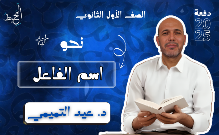 منصة المحيط اغلفة_20241109_182332_٠٠٠٠