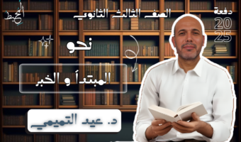 منصة المحيط اغلفة_20241126_105229_٠٠٠٠