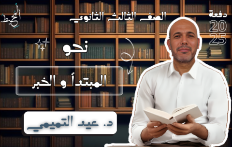 منصة المحيط اغلفة_20241126_105229_٠٠٠٠