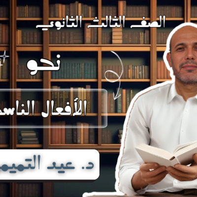منصة المحيط اغلفة_20241126_121140_٠٠٠٠
