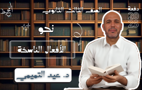 منصة المحيط اغلفة_20241126_121140_٠٠٠٠