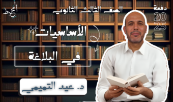 منصة المحيط اغلفة_20241206_181511_٠٠٠٠