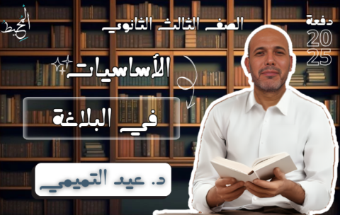 منصة المحيط اغلفة_20241206_181511_٠٠٠٠