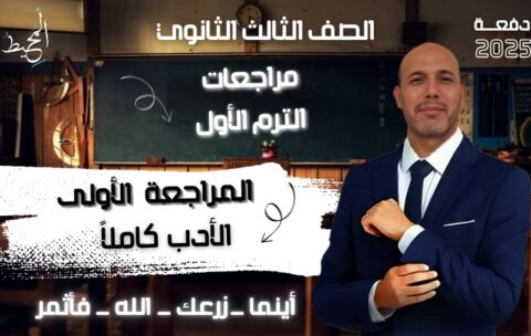 منصة المحيط اغلفة_20250127_003333_٠٠٠٠