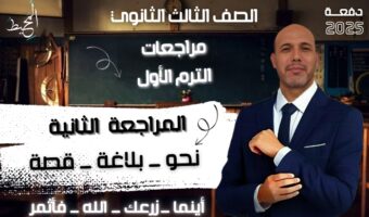 منصة المحيط اغلفة_20250127_134144_٠٠٠٠
