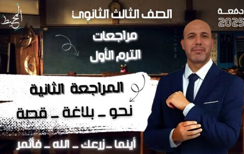 منصة المحيط اغلفة_20250127_134144_٠٠٠٠