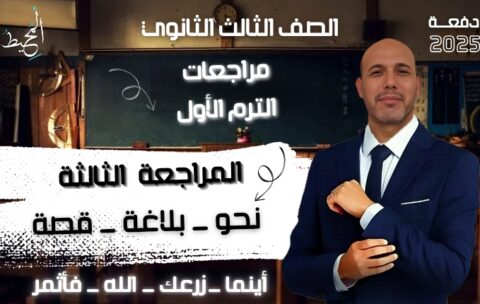 منصة المحيط اغلفة_20250128_003352_٠٠٠٠