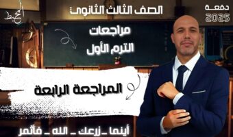 منصة المحيط اغلفة_20250128_064835_٠٠٠٠