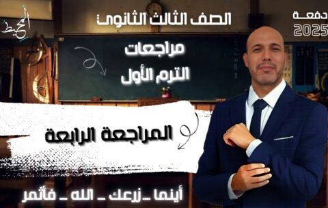 منصة المحيط اغلفة_20250128_064835_٠٠٠٠