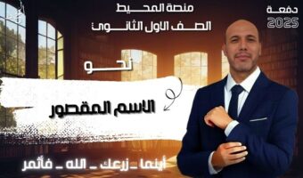 منصة المحيط اغلفة