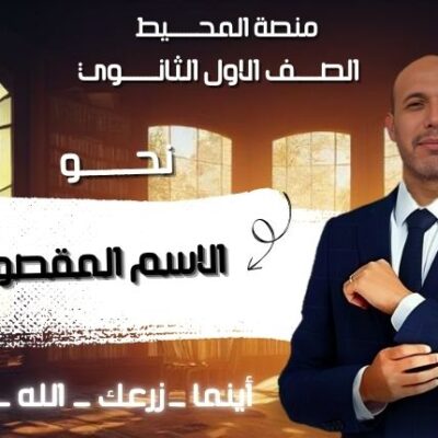 منصة المحيط اغلفة