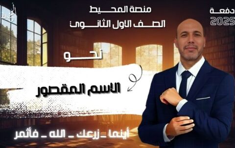 منصة المحيط اغلفة