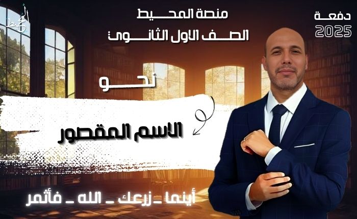 منصة المحيط اغلفة