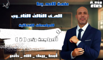 منصة المحيط اغلفة