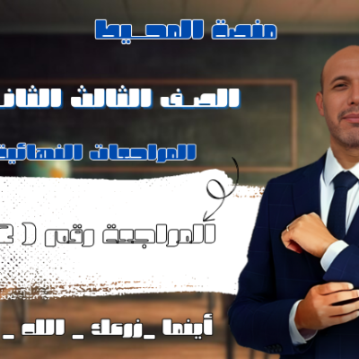 منصة المحيط اغلفة