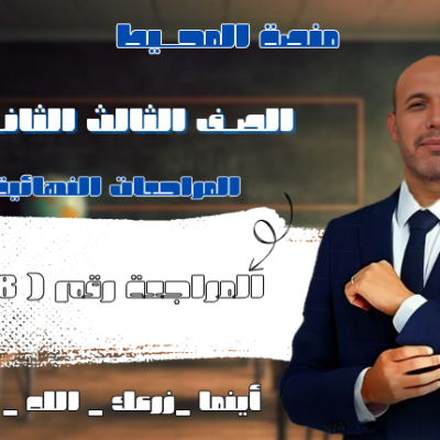 منصة المحيط اغلفة